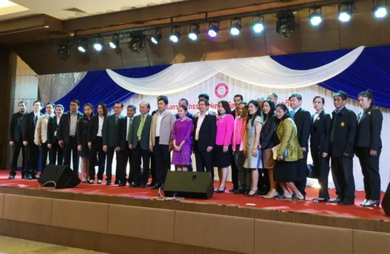 บริษัท บริหารสินทรัพย์สุขุมวิท จำกัด (บสส...