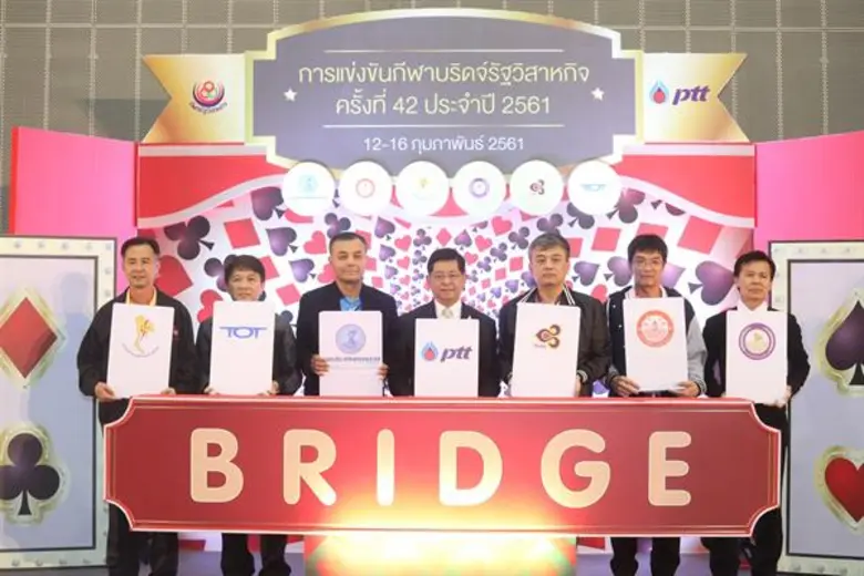 เมื่อเร็วๆ นี้ นายเทวินทร์ วงศ์วานิช ประธ...