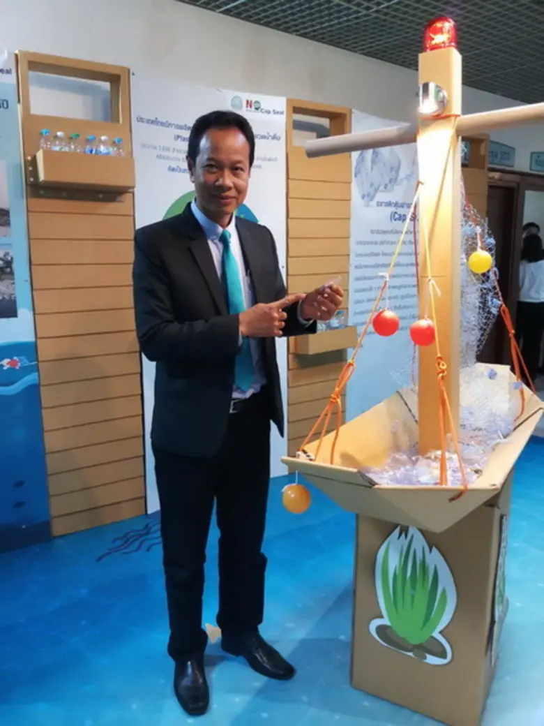 เอี่ยม ผู้อำนวยการองค์การสวนพฤกษศาสตร์ เข้าร่วมพิธีลงนามบันทึกความร่วมมือ (MOU) การเลิกใช้พลาสติกหุ้มฝาขวดน้ำดื่ม (No Plastic Bottle Cap seal)