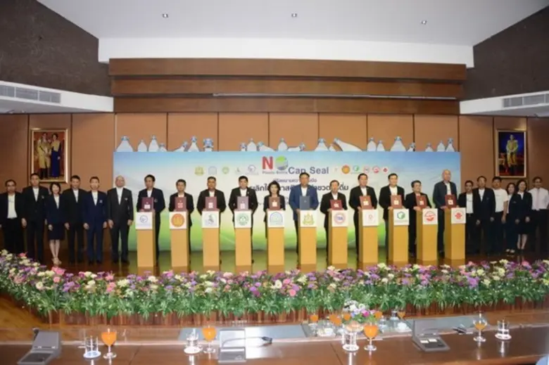 เอี่ยม ผู้อำนวยการองค์การสวนพฤกษศาสตร์ เข้าร่วมพิธีลงนามบันทึกความร่วมมือ (MOU) การเลิกใช้พลาสติกหุ้มฝาขวดน้ำดื่ม (No Plastic Bottle Cap seal)