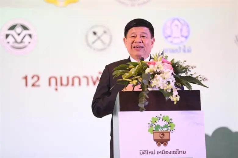 กระทรวงทรัพย์ฯ และกระทรวงอุตสาหกรรม เร่งผลักดันให้ธุรกิจเหมืองแร่ของประเทศไทยก้าวสู่การปฏิบัติที่ยึดหลักธรรมาภิบาล