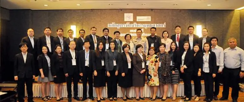 นายสมชัย สัจจพงษ์ ปลัดกระทรวงการคลัง ประธ...