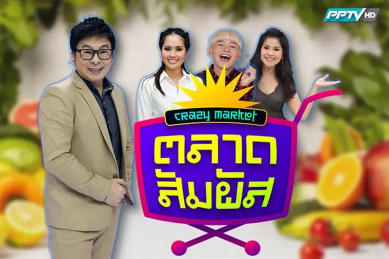 เตรียมประสาทสัมผัสทั้ง 5 ของคุณให้ตื่นไว้...