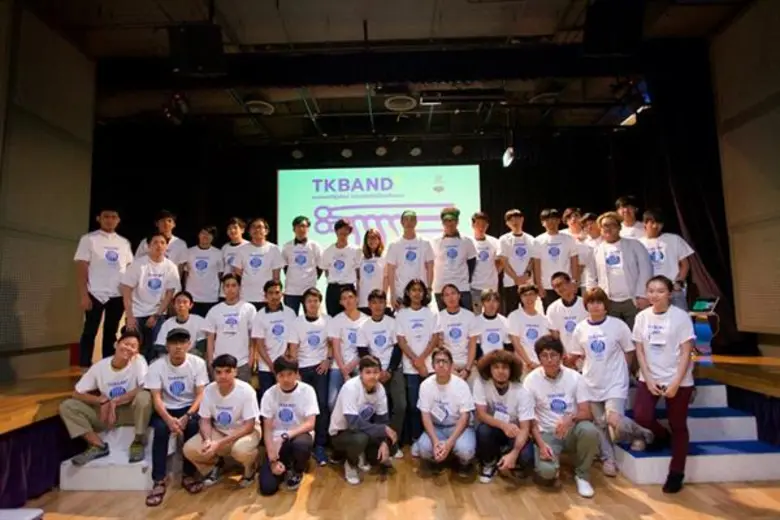 เนื่องด้วย สำนักงานอุทยานการเรียนรู้ (Tha...