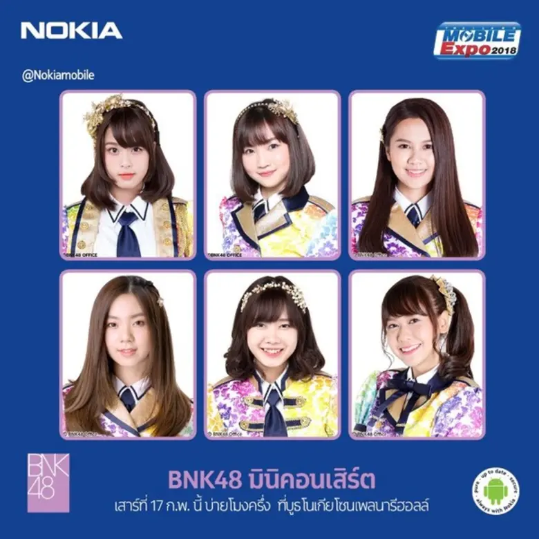 เอชเอ็มดี โกลบอล เจ้าของลิขสิทธิ์การจัดจำ...