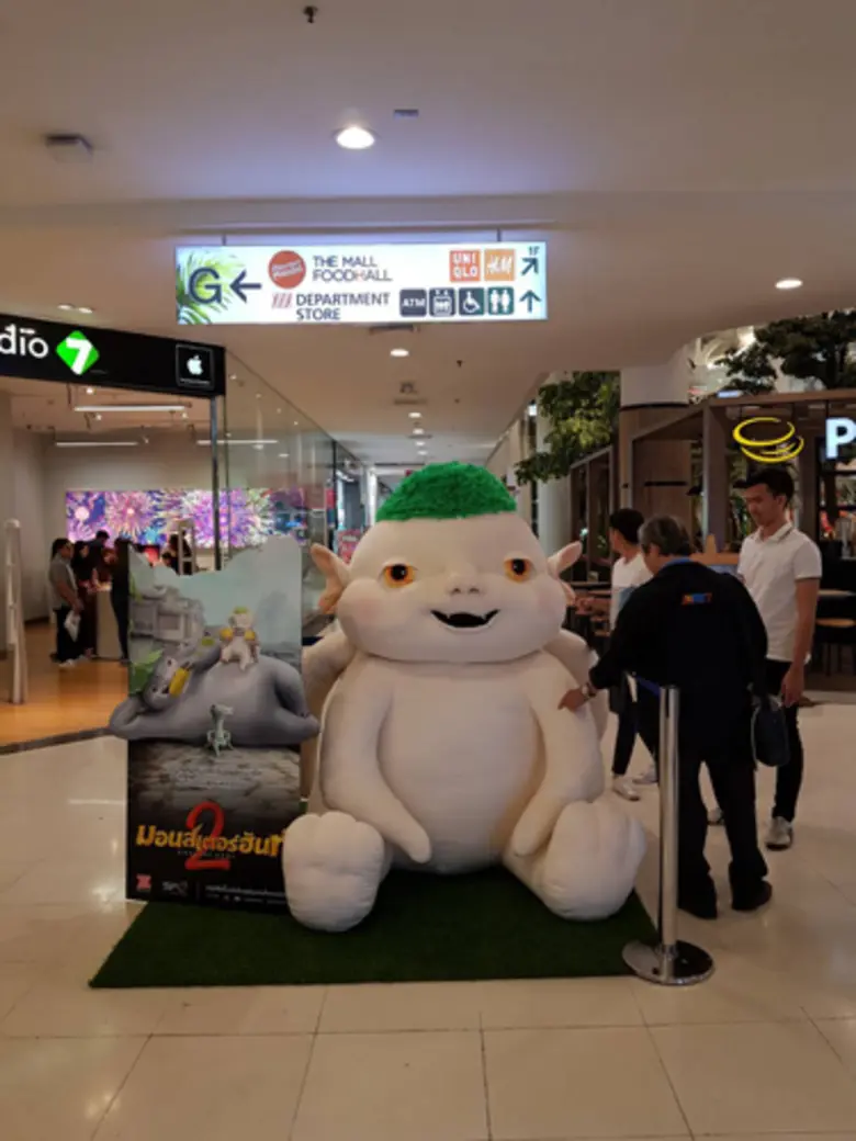 “โมโนฟิล์ม” เนรมิต “วูปายักษ์” กลางห้างดัง