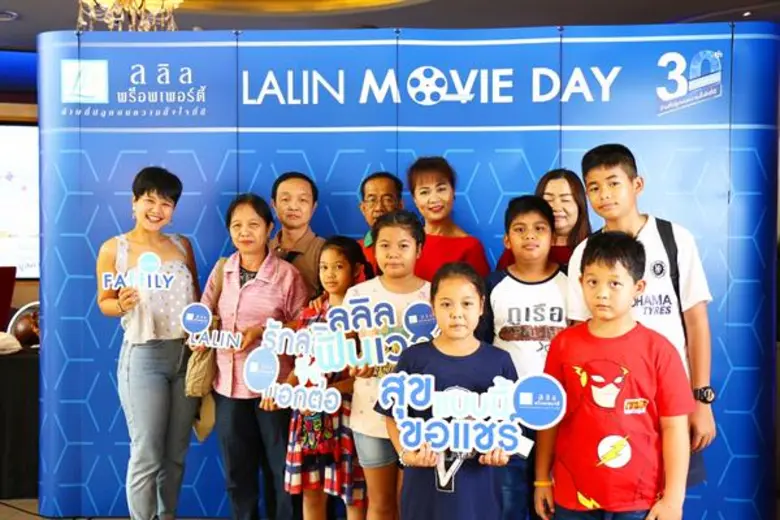 บริษัท ลลิล พร็อพเพอร์ตี้ จำกัด (มหาชน) (...