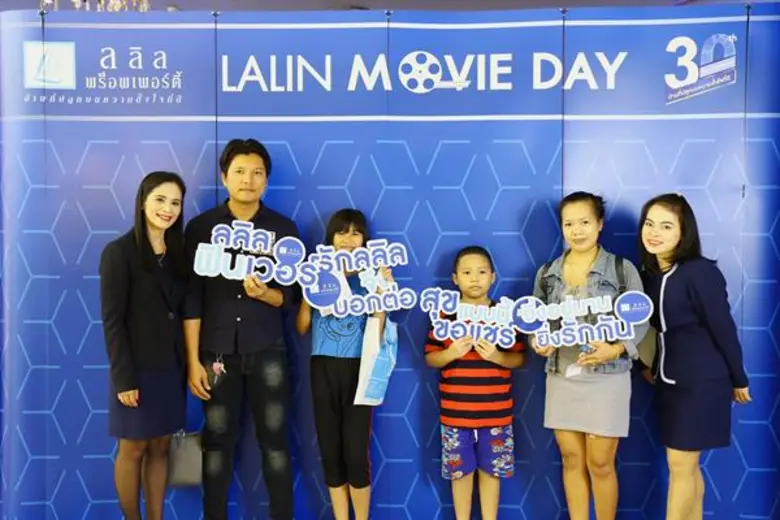 “ลลิล พร็อพเพอร์ตี้” จัดกิจกรรม 'Lalin Movie Day’ ครั้งที่ 1 ชวนลูกบ้านดูหนัง 'Maze Runner 3’