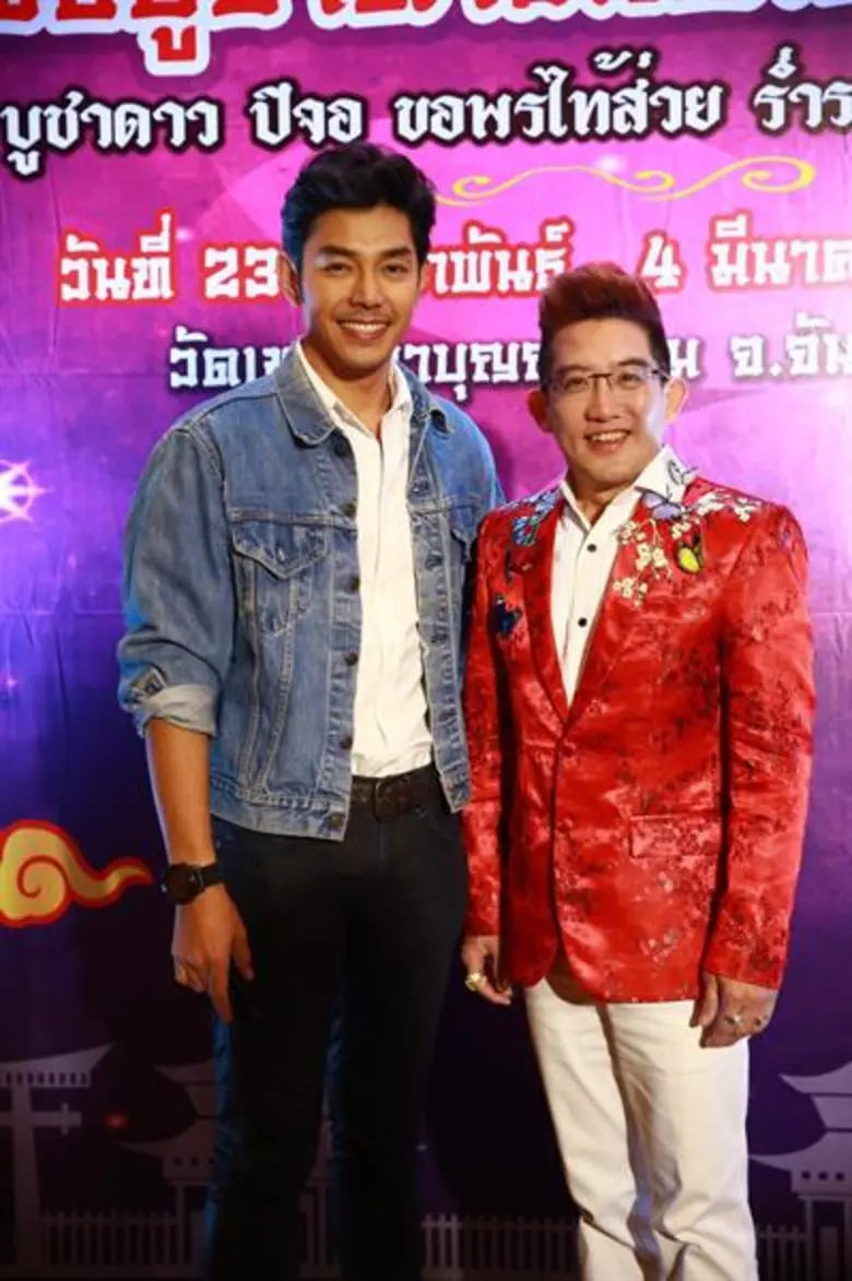 ใครจะไปรู้ว่าแบดบอย จะมีมุมสงบๆ สายบุญ กั...