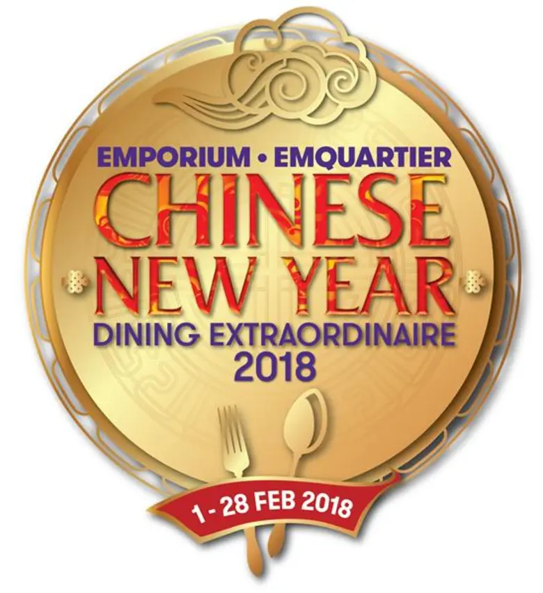 ดิ เอ็มโพเรี่ยม และ ดิ เอ็มควอเทียร์ ฉลองตรุษจีน ชวนชิมอาหารเลิศรสจากร้านดัง