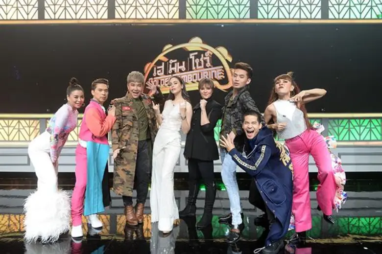 รายการ "เฮ มัน โชว์ GOLDEN TAMBOURINE (โก...