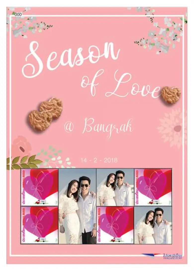 ไปรษณีย์ไทย ชวนคู่รักบันทึก iStamp ชุดพิเศษ ให้วาเลนไทน์นี้หวานเว่อร์!! ในงาน ฤดูกาลแห่งรัก ณ บางรัก Season of love @Bangrak