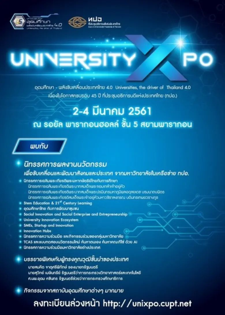 อีกหนึ่งกิจกรรมดีๆ ที่ทุกคนไม่ควรพลาดกับง...