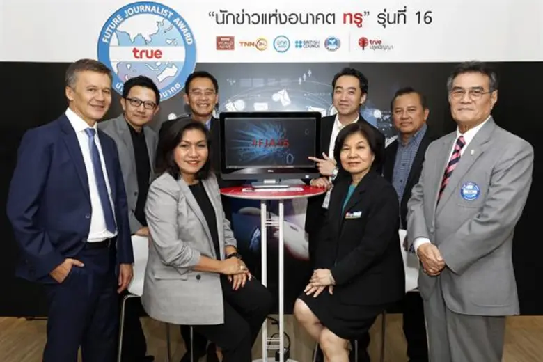 - รางวัลพิเศษเข้าร่วมงานสัมมนา Future New...