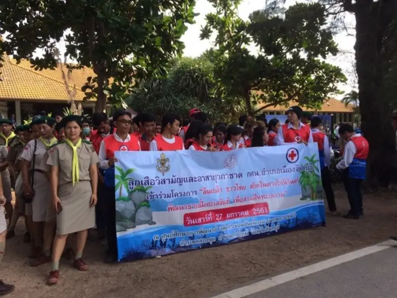 บริษัทเอสโซ่ฯ ร่วมกับหลายหน่วยงาน จัดโครงการ “ล้นเกล้าชาวไทย สถิตในดวงใจ นิรันดร์ พัฒนาชายฝั่งทะเลจันท์ เพื่อสานฝันทะเลงาม” ครั้งที่ 14