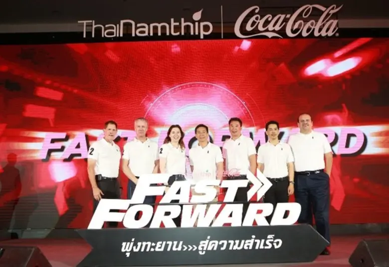 บริษัท ไทยน้ำทิพย์ จำกัด หนึ่งในผู้ผลิตแล...