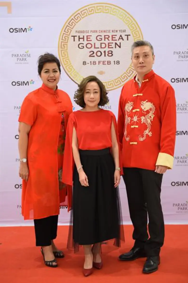 เฉลิมฉลองเทศกาลตรุษจีนปีจอ ศูนย์การค้าพาร...