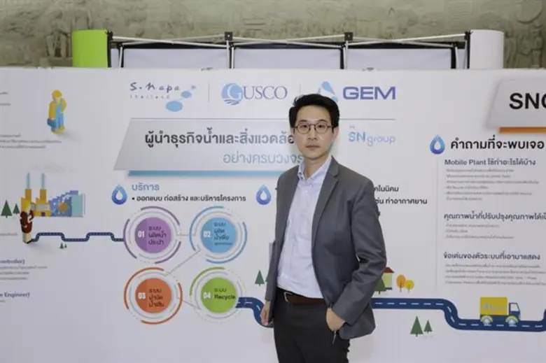 The Department of Environment Engineering, Faculty of Engineering, Chulalongkorn University together with S.Napa and GUSCO, part of the SN Group Joined Forces in Innovation Development for Sustainable Society