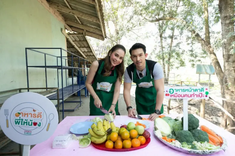 เซอร์ไพร์สวันเกิดแบบคู่รักสายบุญ “นัท” น้ำตาหลั่งซึ้งใจ “อั้ม” +น้องชาวกะเหรี่ยง