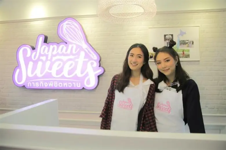ทีวีไกด์: รายการ “Japan Sweets ภารกิจพิชิตหวาน” มิว-อาย บินลัดฟ้ากลับไทย ส่งท้ายรวมมิตร กับภารกิจพิชิตหวาน
