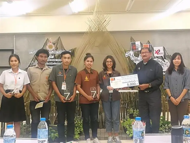 นศ. สถาปัตย์ ม.อ.ตรัง คว้า รองชนะเลิศ ออกแบบเพื่อการพัฒนาชุมชน การแข่งขันทักษะทางสถาปัตยกรรม ครั้งที่ 7