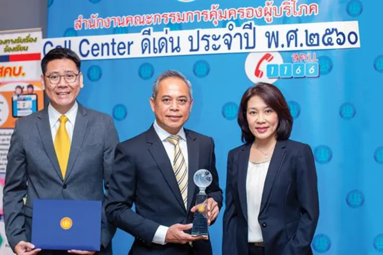 "กรุงศรี ออโต้" ผู้นำธุรกิจสินเชื่อยานยนต...