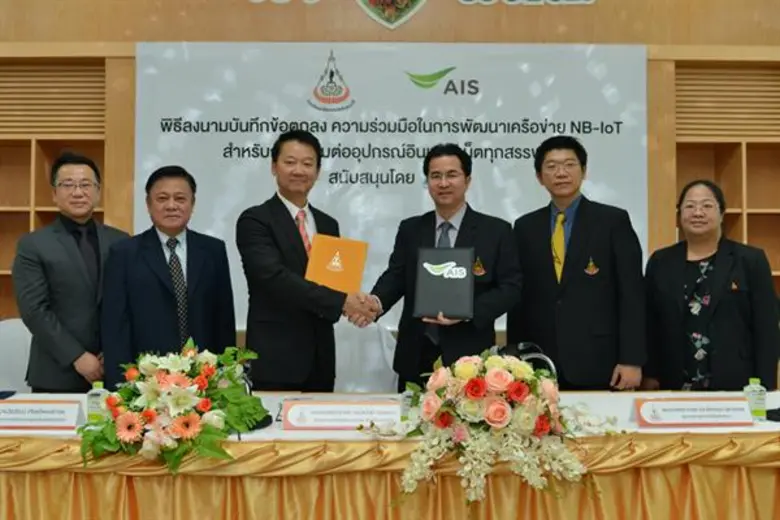 เอไอเอส จับมือ มหาวิทยาลัยเทคโนโลยีสุรนาร...