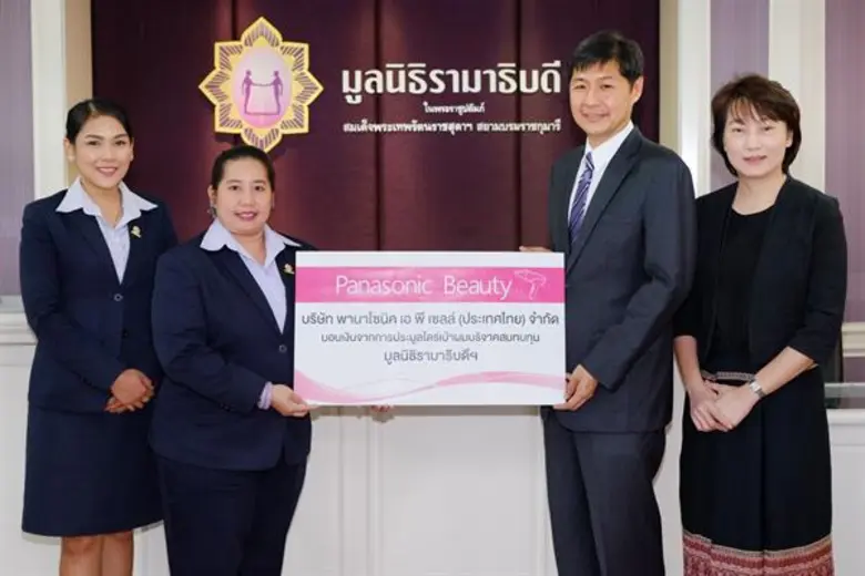 นายณัฐชัย อภิปุญญา (ที่ 2 จากขวา) ผู้อำนว...