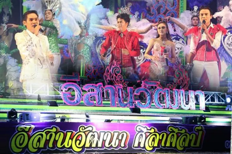 เปิดวงสุดยิ่งใหญ่อลังการงานสร้างกับวงหมอล...