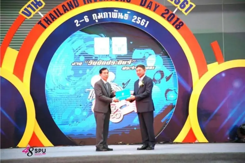 ร่วมยินดี! นศ.นิติศาสตร์ ป.เอก ม.ศรีปทุม คว้ารางวัล วิทยานิพนธ์ ระดับดีมาก สภาวิจัยแห่งชาติ”60