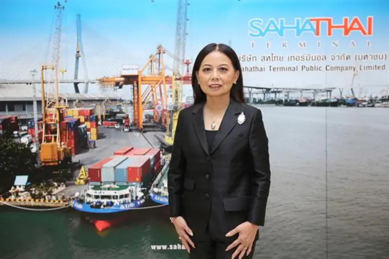 บริษัท สหไทย เทอร์มินอล จำกัด (มหาชน) หรื...