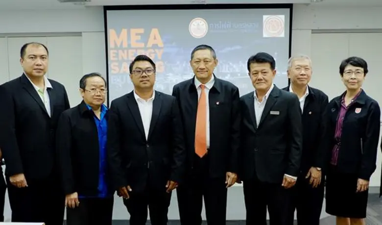 นายรุจ เหราบัตย์ รองผู้ว่าการธุรกิจและบริ...