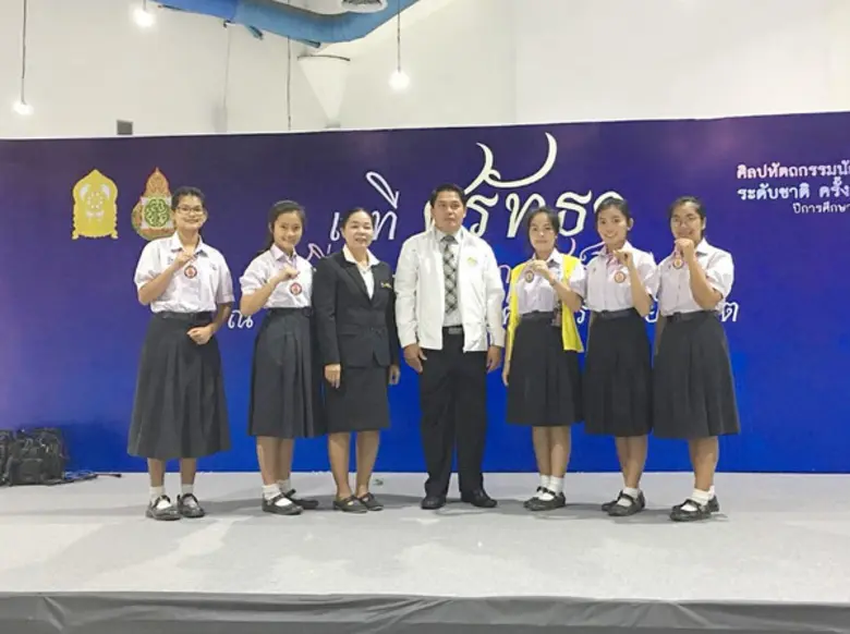 สพม.19 ปลื้ม คว้าเหรียญทอง 28 ทีม เงิน 7 ทีม ทองแดง 3 ทีม งานศิลปหัตถกรรม น.ร.ระดับชาติ ครั้งที่ 67