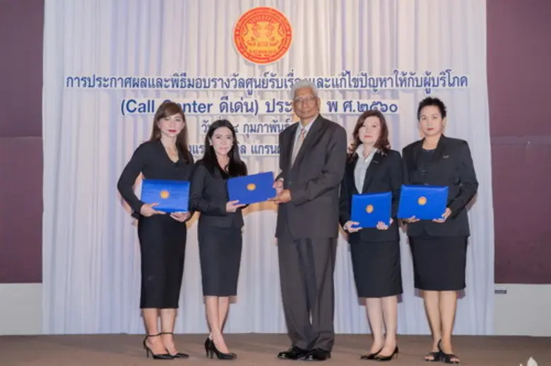 กลุ่มทรู คว้า 4 รางวัล "คอลล์ เซ็นเตอร์ ด...