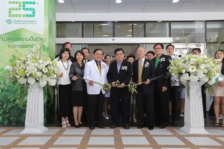 ศาสตราจารย์ ดร.นพ.สมศักดิ์ โล่ห์เลขา (ที่...