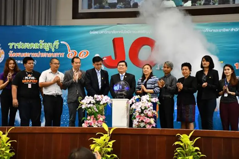 มทร.ธัญบุรี จัดนัดพบสถานประกอบการ 2561 บริษัท - สถานประกอบการดังร่วมรับสมัคร 8,000 อัตรา