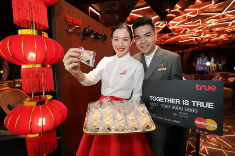 กลุ่มทรูเฉลิมฉลองเทศกาลตรุษจีนปีนี้ ด้วยก...