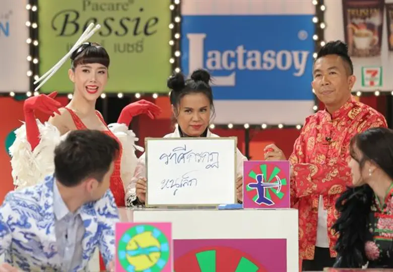 ทีวีไกด์: รายการ "ศึก 12 ราศี" “เหมี่ยว-ชมพู่-หนูเล็ก” จ๋อยหนัก ทักแรง!! “ปากพาจน”