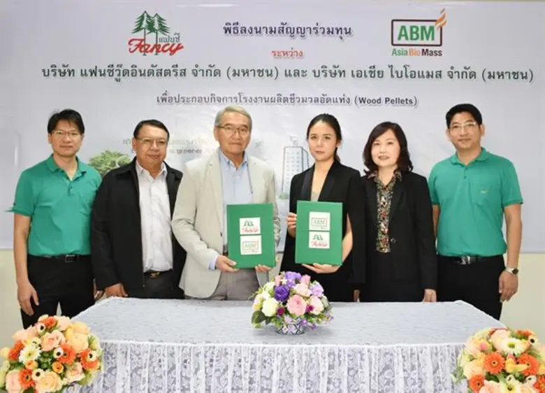 นางณัชปภา ควรสถาพร (คนที่ 2 จากขวา) รองปร...