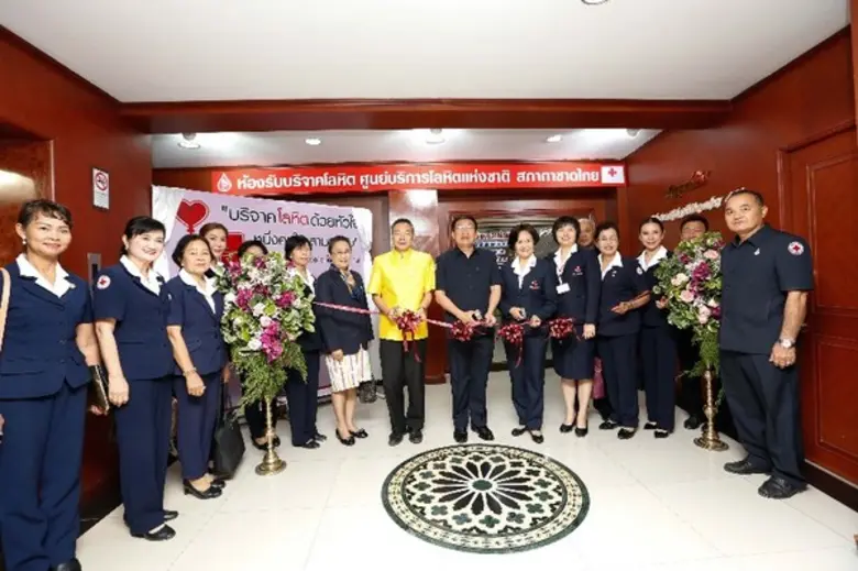 ศูนย์บริการโลหิตแห่งชาติ สภากาชาดไทย ร่วม...