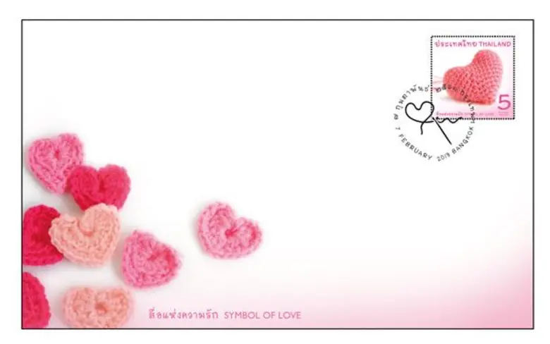 บริษัท ไปรษณีย์ไทย จำกัด (ปณท) เปิดตัวแสต...