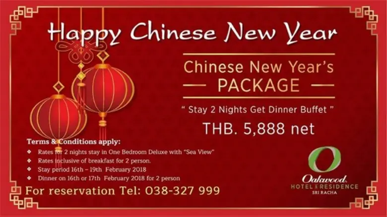 โอ๊ควูดโฮเทล แอนด์ เรสซิเด้นท์ ศรีราชา โร...