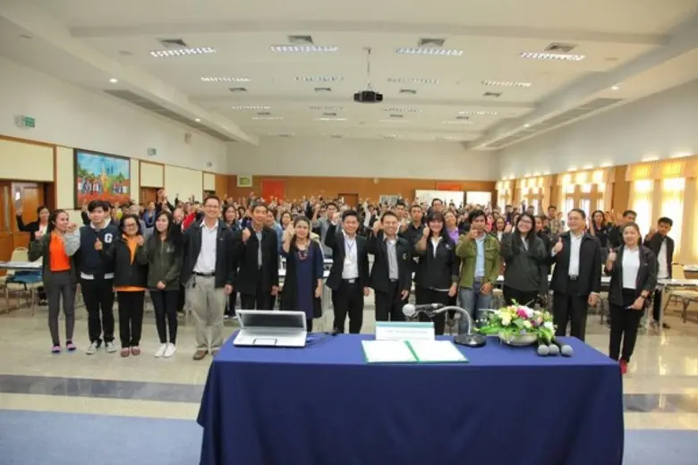 สถาบันวิจัยวิทยาศาสตร์และเทคโนโลยีแห่งประ...