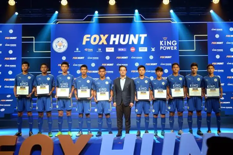 สโมสรฟุตบอลเลสเตอร์ ซิตี้ ทีมของคนไทยหนึ่...