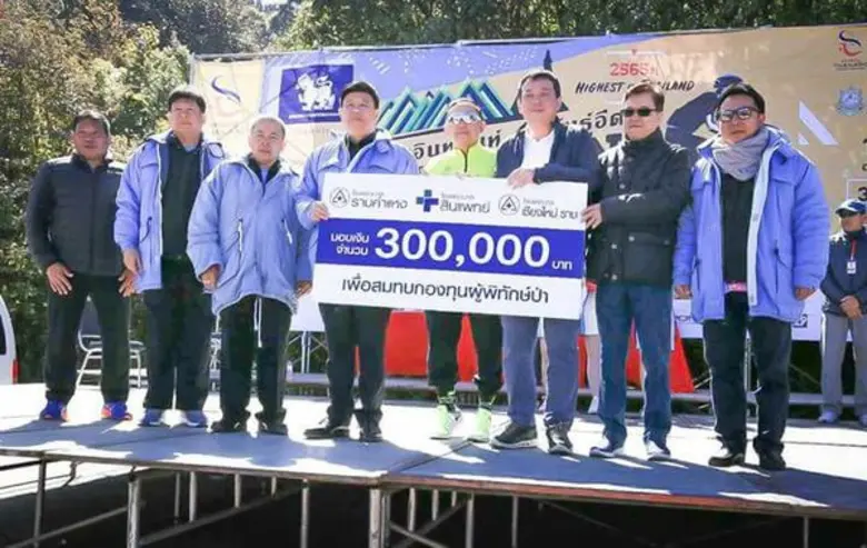 นพ.ศิริพงศ์ เหลืองวารินกุล กรรมการบริหาร ...