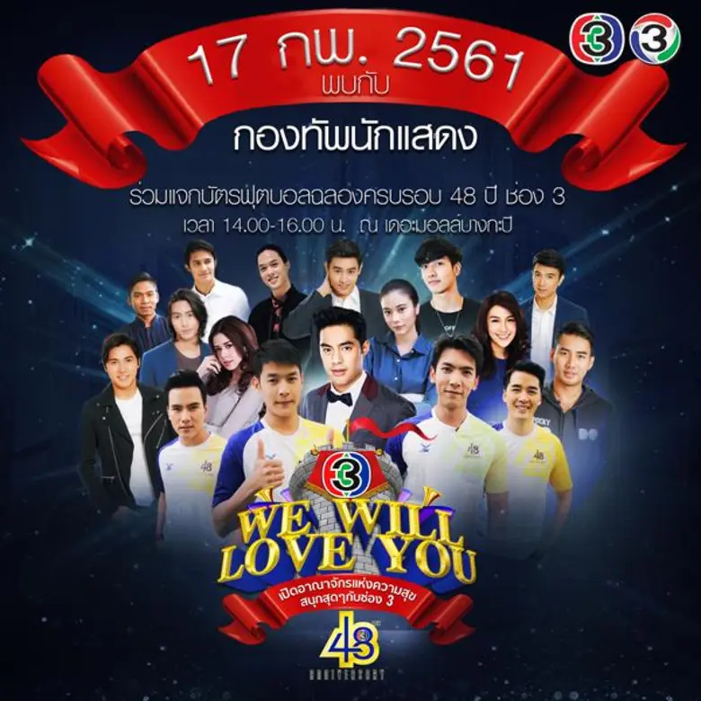 ข่าวดีสำหรับแฟนๆที่กำลังรอคอย และเรียกร้อ...