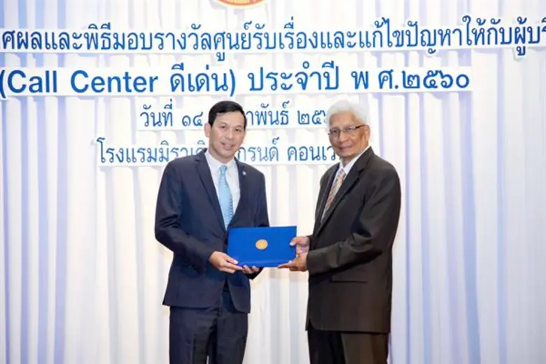 นายสุวพันธุ์ ตันยุวรรธนะ รัฐมนตรีประจำสำน...