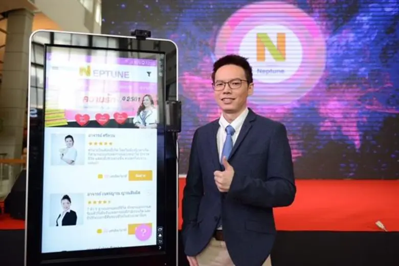 บริษัท โมโน แอสโทร จำกัด ในเครือโมโน กรุ๊...