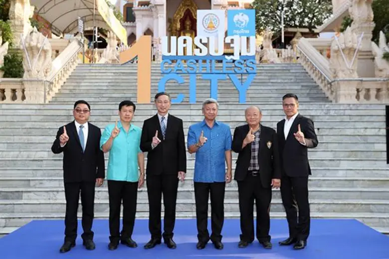 ในวันนี้ (14 กุมภาพันธ์ 2561) นายชาญนะ เอ...