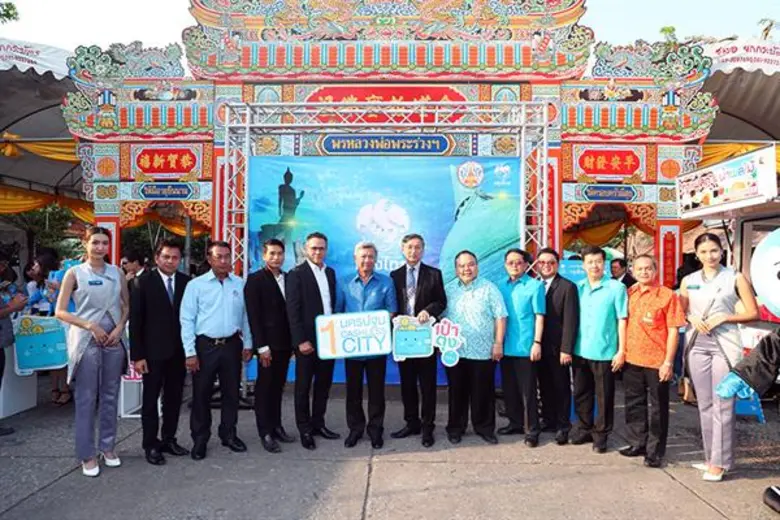 กรุงไทยร่วมกับนครปฐมสร้างสังคมไร้เงินสดเต็มรูปแบบจังหวัดแรกของประเทศ